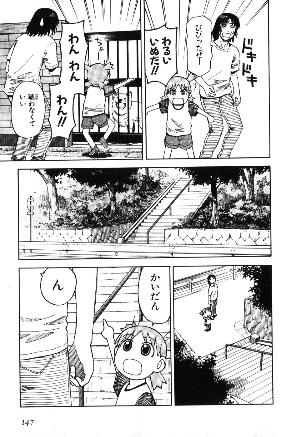 13DL.me_Yotsubato_v01_147.jpg